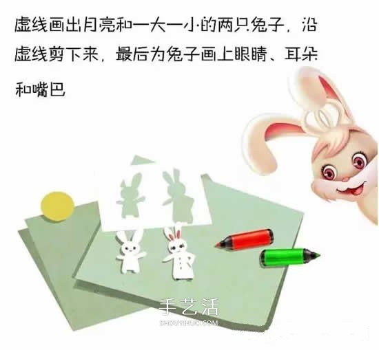 卡通兔子賀卡的制作方法 中秋節(jié)兔子卡片怎么做 -  itrip.net.cn