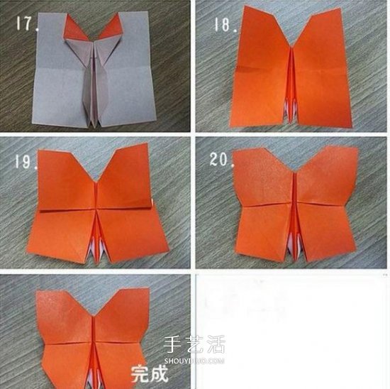 兒童折紙蝴蝶的簡單教程 大翅膀蝴蝶怎么折圖解 -  itrip.net.cn