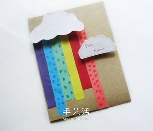 雨后見彩虹 漂亮勵志彩虹賀卡的制作方法 -  itrip.net.cn