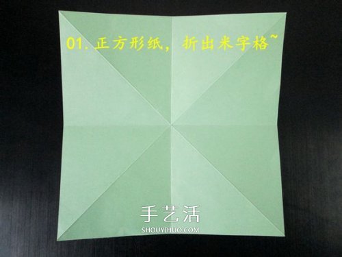 手工折紙?zhí)箍藞D解教程 坦克怎么折的詳細(xì)步驟 -  itrip.net.cn