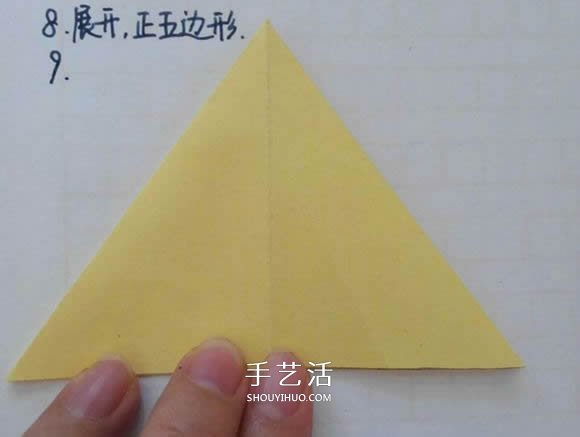 五瓣佐藤玫瑰折法圖解 怎么折佐藤玫瑰花步驟 -  itrip.net.cn