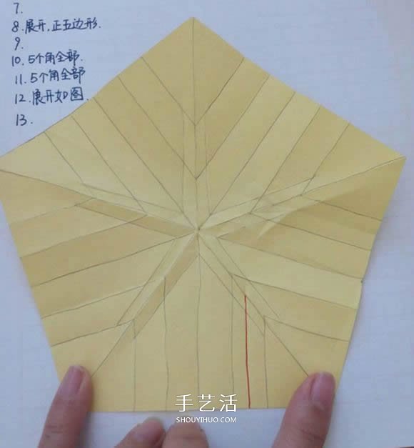 五瓣佐藤玫瑰折法圖解 怎么折佐藤玫瑰花步驟 -  itrip.net.cn