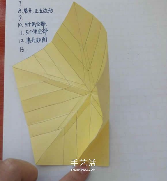 五瓣佐藤玫瑰折法圖解 怎么折佐藤玫瑰花步驟 -  itrip.net.cn