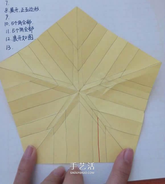 五瓣佐藤玫瑰折法圖解 怎么折佐藤玫瑰花步驟 -  itrip.net.cn