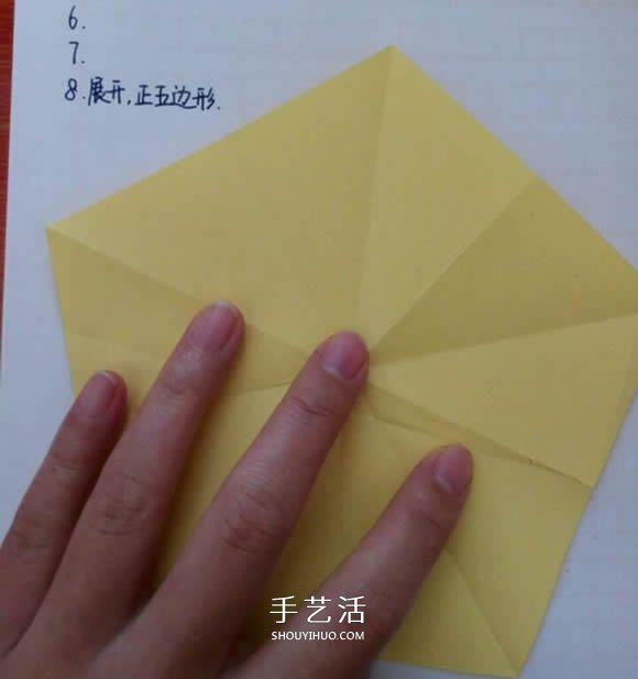 五瓣佐藤玫瑰折法圖解 怎么折佐藤玫瑰花步驟 -  itrip.net.cn