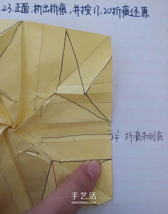 五瓣佐藤玫瑰折法圖解 怎么折佐藤玫瑰花步驟 -  itrip.net.cn