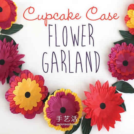節(jié)日花環(huán)DIY 簡單蛋糕紙做花環(huán)的方法圖解 -  itrip.net.cn