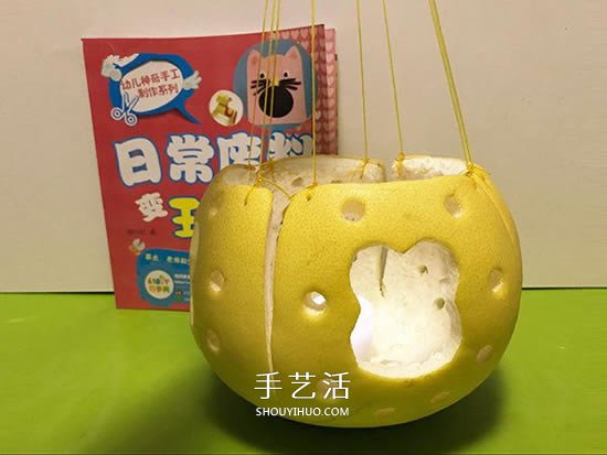 創(chuàng)意柚子皮燈籠的做法 如何用柚子皮做燈籠 -  itrip.net.cn