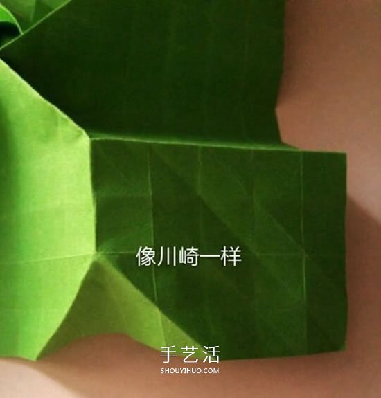一張紙折玫瑰花的圖解教程 連花萼也一起折出 -  itrip.net.cn