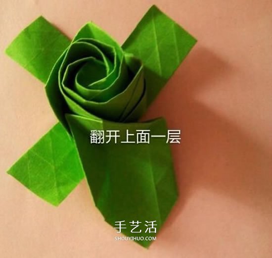 一張紙折玫瑰花的圖解教程 連花萼也一起折出 -  itrip.net.cn