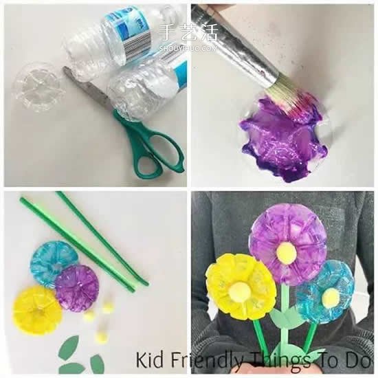 礦泉水瓶做花的教程 把塑料瓶瓶底制作塑料花 -  itrip.net.cn
