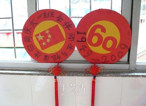 簡(jiǎn)單的幼兒園國(guó)慶節(jié)手工作品圖片 -  itrip.net.cn