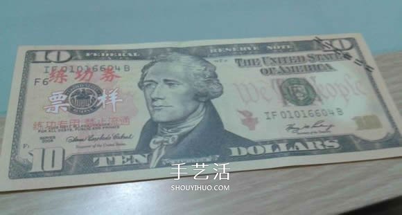 惡魔心的折法圖解教程 像眼鏡蛇的惡魔心折紙 -  itrip.net.cn