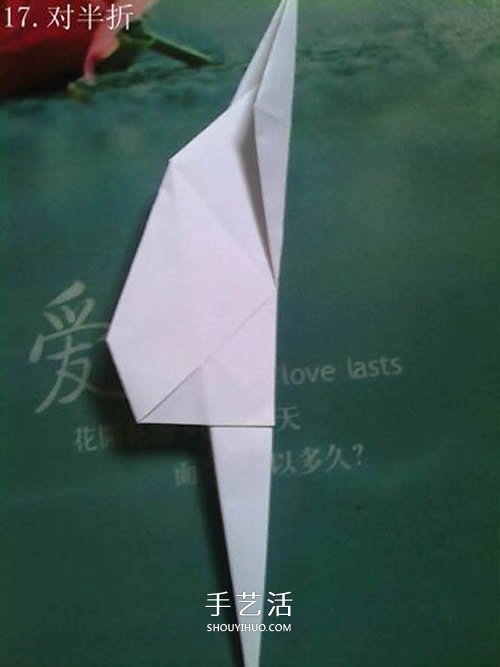 怎么折紙海馬的圖解 簡單又好看海馬的折法 -  itrip.net.cn