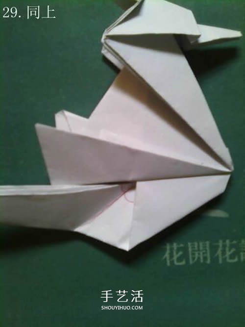 怎么折紙海馬的圖解 簡單又好看海馬的折法 -  itrip.net.cn