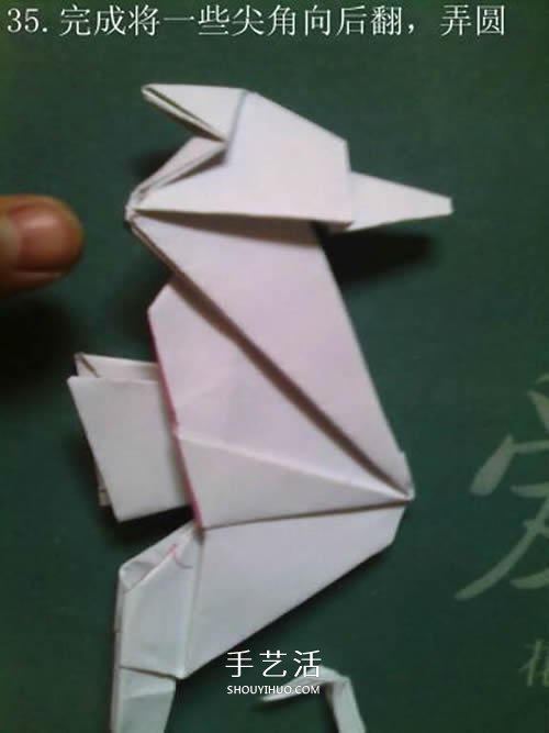 怎么折紙海馬的圖解 簡單又好看海馬的折法 -  itrip.net.cn