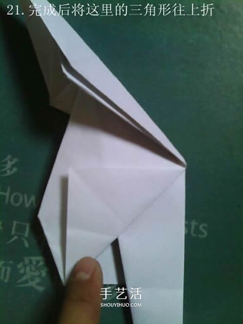 怎么折紙海馬的圖解 簡單又好看海馬的折法 -  itrip.net.cn