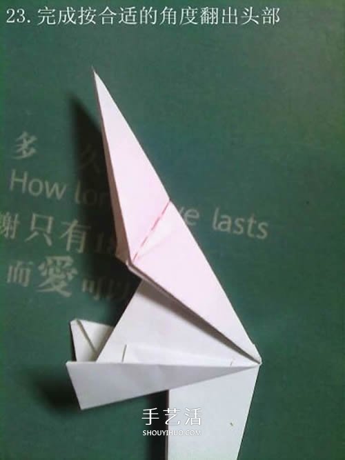 怎么折紙海馬的圖解 簡單又好看海馬的折法 -  itrip.net.cn