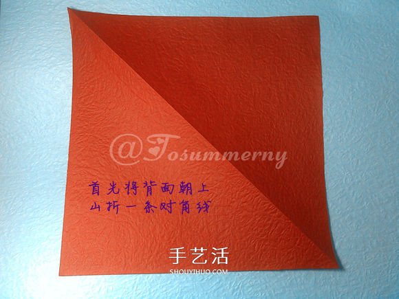 立體海馬的折疊方法 手工折紙精致海馬怎么折 -  itrip.net.cn