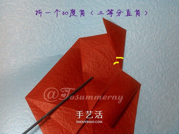 立體海馬的折疊方法 手工折紙精致海馬怎么折 -  itrip.net.cn
