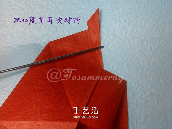 立體海馬的折疊方法 手工折紙精致海馬怎么折 -  itrip.net.cn