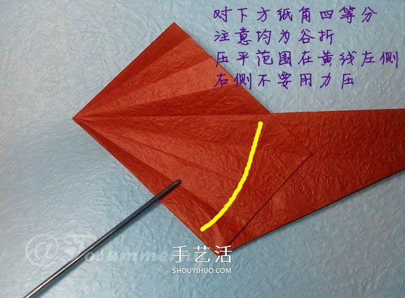 立體海馬的折疊方法 手工折紙精致海馬怎么折 -  itrip.net.cn