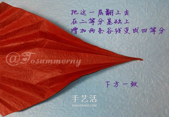 立體海馬的折疊方法 手工折紙精致海馬怎么折 -  itrip.net.cn