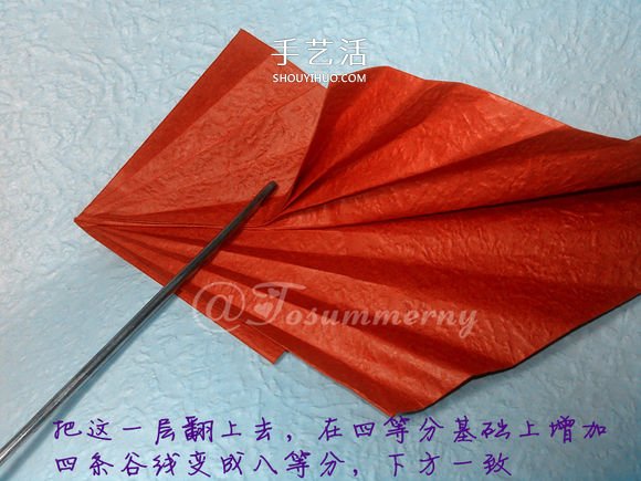 立體海馬的折疊方法 手工折紙精致海馬怎么折 -  itrip.net.cn