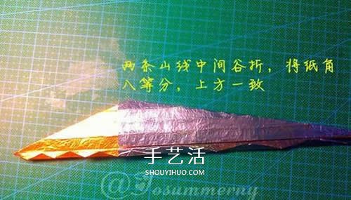怎么折紙寶劍圖解 魔戒納西爾圣劍的折法步驟 -  itrip.net.cn