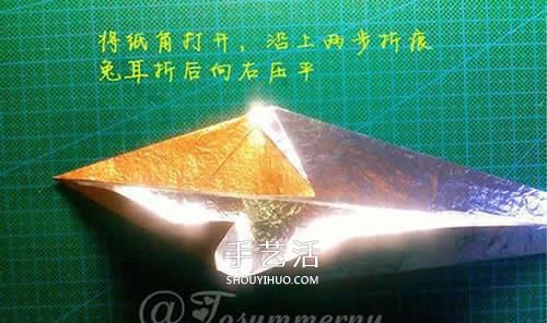 怎么折紙寶劍圖解 魔戒納西爾圣劍的折法步驟 -  itrip.net.cn