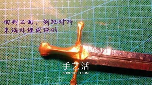 怎么折紙寶劍圖解 魔戒納西爾圣劍的折法步驟 -  itrip.net.cn