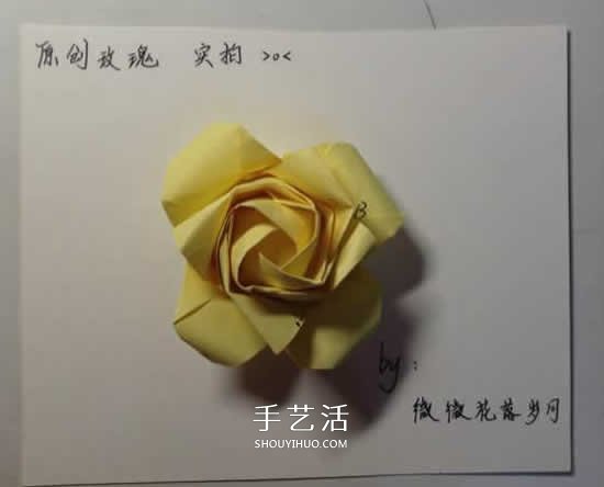 原創(chuàng)微微玫瑰的折法 詳細(xì)折紙玫瑰花過(guò)程步驟 -  itrip.net.cn