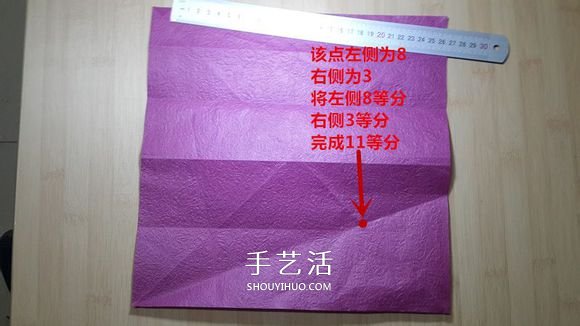 25瓣玫瑰的折法圖解 羅伯特?朗的玫瑰花折紙 -  itrip.net.cn