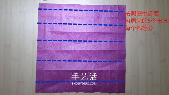 25瓣玫瑰的折法圖解 羅伯特?朗的玫瑰花折紙 -  itrip.net.cn