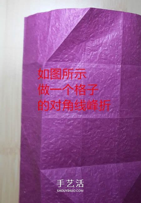 25瓣玫瑰的折法圖解 羅伯特?朗的玫瑰花折紙 -  itrip.net.cn