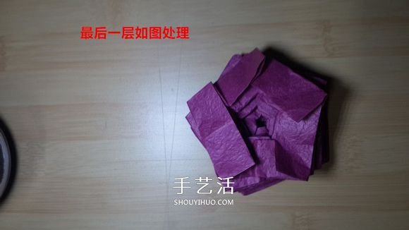 25瓣玫瑰的折法圖解 羅伯特?朗的玫瑰花折紙 -  itrip.net.cn