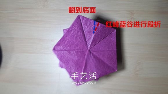 25瓣玫瑰的折法圖解 羅伯特?朗的玫瑰花折紙 -  itrip.net.cn