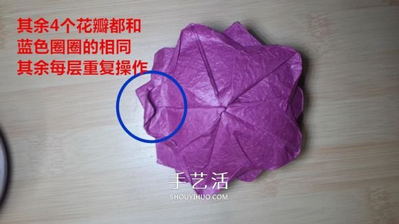 25瓣玫瑰的折法圖解 羅伯特?朗的玫瑰花折紙 -  itrip.net.cn
