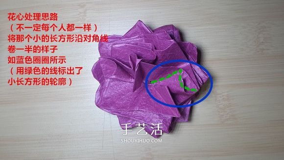 25瓣玫瑰的折法圖解 羅伯特?朗的玫瑰花折紙 -  itrip.net.cn