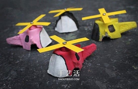 幼兒園手工做直升飛機(jī) 雞蛋托制作飛機(jī)的方法 -  itrip.net.cn