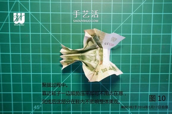 一元紙幣折紙教程：鞋子里的芽苗的折法圖解 -  itrip.net.cn