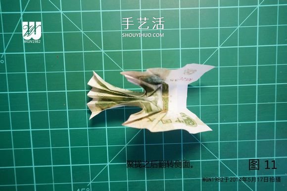 一元紙幣折紙教程：鞋子里的芽苗的折法圖解 -  itrip.net.cn
