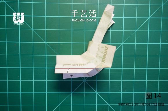 一元紙幣折紙教程：鞋子里的芽苗的折法圖解 -  itrip.net.cn