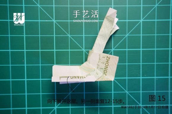 一元紙幣折紙教程：鞋子里的芽苗的折法圖解 -  itrip.net.cn