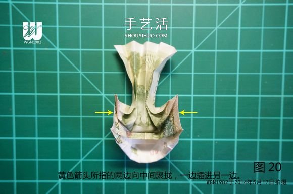 一元紙幣折紙教程：鞋子里的芽苗的折法圖解 -  itrip.net.cn