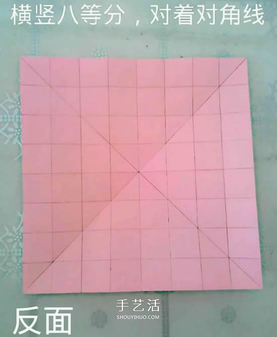 情人節(jié)禮品盒折紙圖解 好看韓式玫瑰禮盒的折法 -  itrip.net.cn