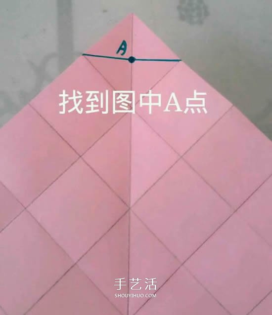 情人節(jié)禮品盒折紙圖解 好看韓式玫瑰禮盒的折法 -  itrip.net.cn