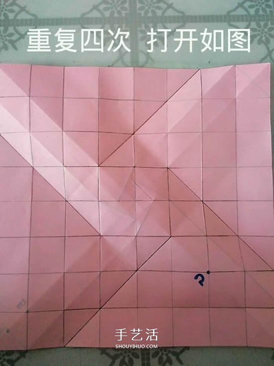 情人節(jié)禮品盒折紙圖解 好看韓式玫瑰禮盒的折法 -  itrip.net.cn