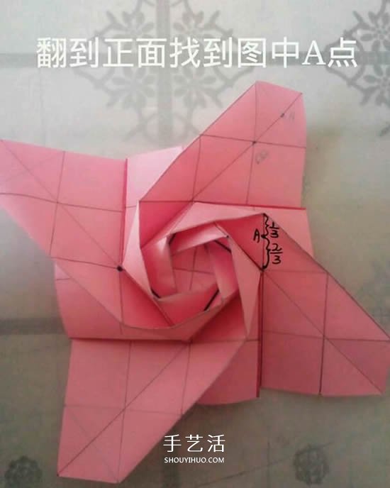 情人節(jié)禮品盒折紙圖解 好看韓式玫瑰禮盒的折法 -  itrip.net.cn