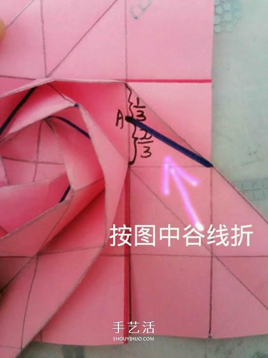 情人節(jié)禮品盒折紙圖解 好看韓式玫瑰禮盒的折法 -  itrip.net.cn